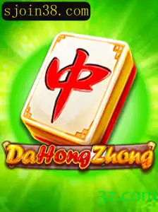Descobrindo o Mundo de DaHongZhong: Um Jogo Envolvente e Estratégico