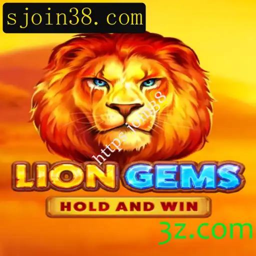 Explorando o Fascinante Mundo de LionGems